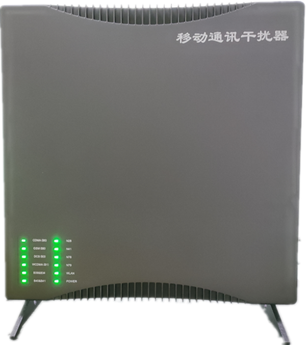  市北信令级放装型数字移动通信干扰器