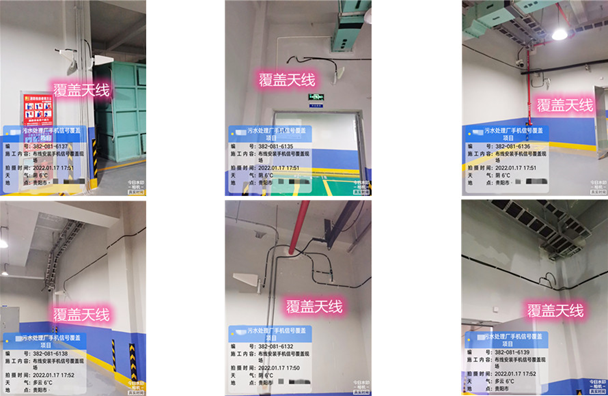  市北污水处理净水厂地下箱体覆盖案例